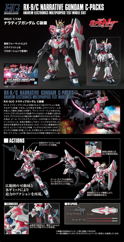 Hguc 1144 Rx 9c Narrative Gundam C Packs Zinc Mecha