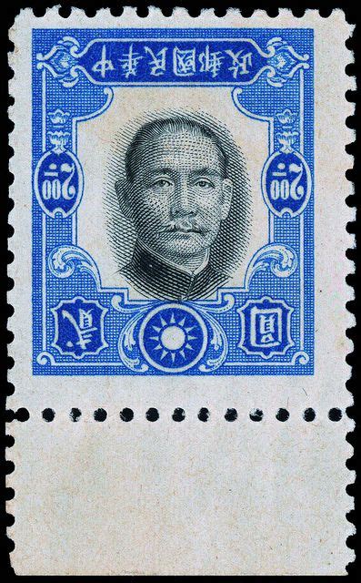 The only surefire way to know the correct stamp. Collectible+Stamps+Worth+Money | The world's most expensive Chinese stamp at RM 1.2 million. Can ...