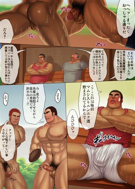 moritake Rugby Team Sex Orgy Uncensored jp Myreadingmanga. mousou Wakusei M...