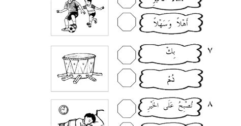 Contoh Soalan Sekolah Rendah Labelkan  IrvinqoHorn