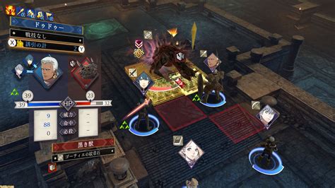 Fire Emblem Three Houses Has New Details On Beast Battles Arena