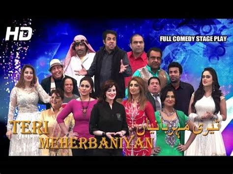 Teri Meherbaniyan Full Drama 2016 Brand New Pakistani Punjabi Stage