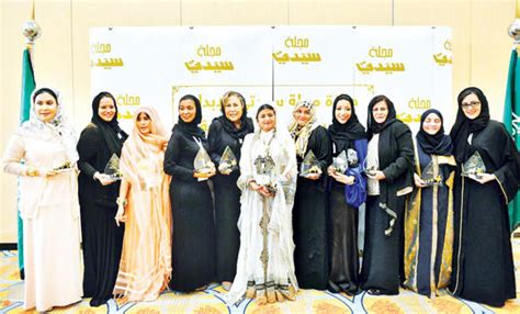 Princess Hussa Honors Top Saudi Women Achievers Arab News
