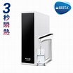 德國 BRITA & Rewatt｜瞬熱式廚下型雙溫飲水機 | 藍海淨水科技｜賀眾牌 BRITA櫻花 宮黛 國際牌 3M飲水機