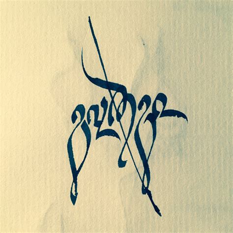 Pin On Georgian Calligraphy