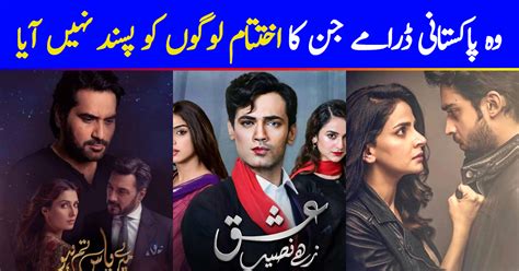 Top Songs Of Pakistani Dramas You Can Never Forget Popular With Worst Endings Reviewit Pk