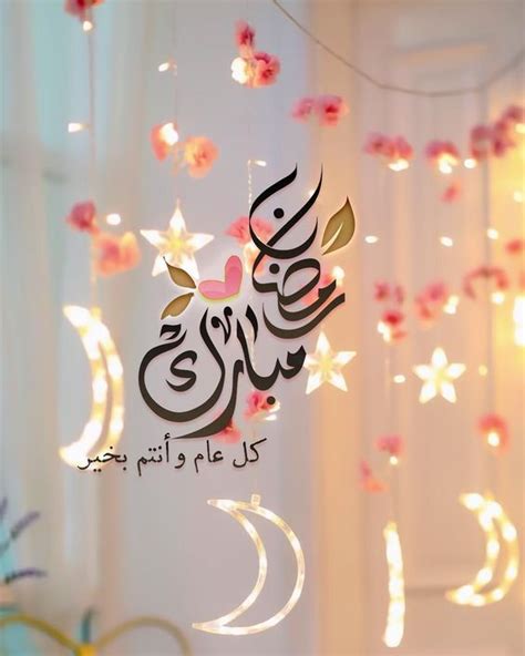 علان فنانيس رمضان 2020.كل عام وانتم بخير رمضان يجمعنا علي كل خير. "رمضان كريم" صور تهنئة رمضان كريم Ramadan Mubarak 2020 ...