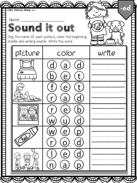 Kindergarten Phonics Worksheet Worksheet24