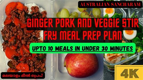 Meal Prep Tasty Ginger Pork And Veggie Stir Fry Youtube