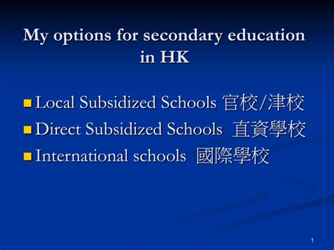 International Schools In Hk