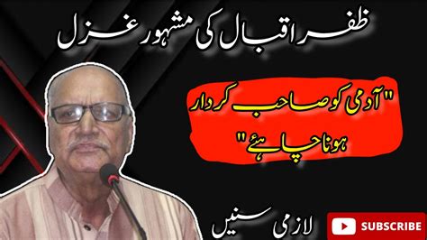 Aadmi Ko Sahib E Kirdar Hona Chahiye Zafar Iqbal Poetry Youtube