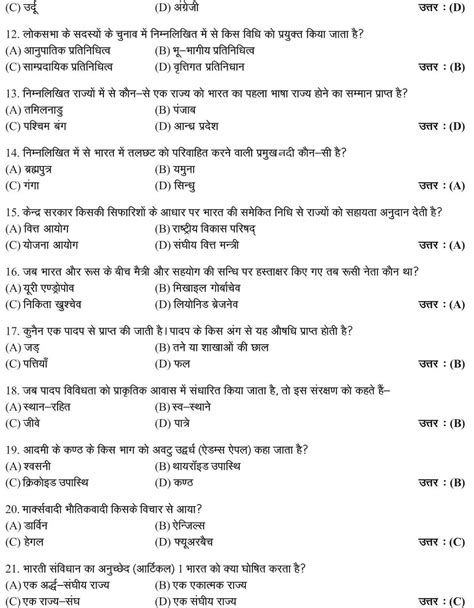 Gk Questions New General Knowledge Questions And Answers