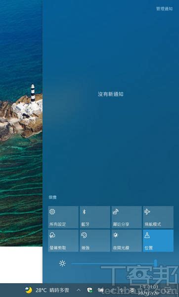 Windows 11完整體驗、實裝搶先看：windows11新介面、用法完整介紹 T客邦