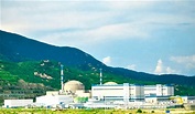 小檔案：台山核電廠 - 國際 - 自由時報電子報