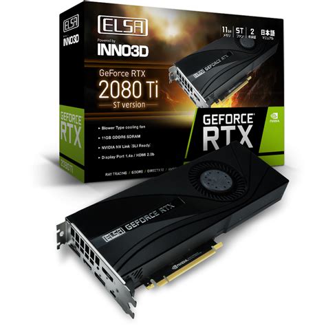 Elsa Geforce Rtx 2080 Ti St 株式会社 エルザ ジャパン