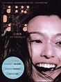 Amazon | Faces Of FanFan-新歌+精選 3CD(台湾盤) | 范瑋, 琪, ファン・ウェイチー | アジアンポップ ...