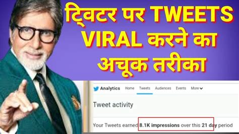 Twitter Viral Tweets Tweets With Replies By Viral Joshi Viraldj1988