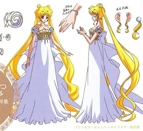 Princess Serenity Sailor Moon Dress Sailor Moon Wedding Sailor Moon