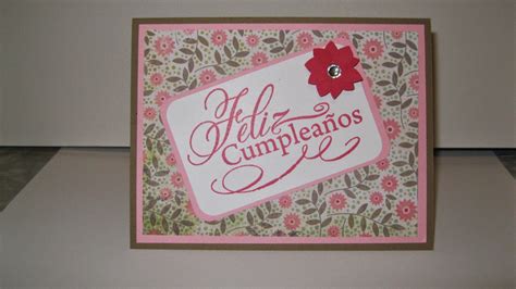 greeting cards spanish birthday card