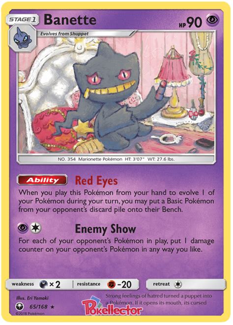 banette celestial storm 65 pokemon card