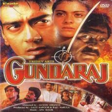 He is widely considered as one of the most popular and influential actors of hindi cinema, who has appeared in over a hundred hindi films. Gundaraj (1995) Hindi Movie Mp3 Songs Download | Mp3wale