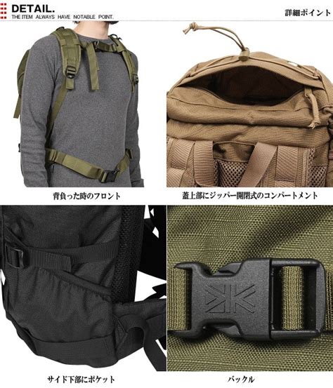 Military Select Shop Wip Rakuten Global Market Wip Sabre 30 Bags Black