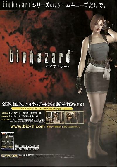 Biohazard Ad Arts Hentai Gallery