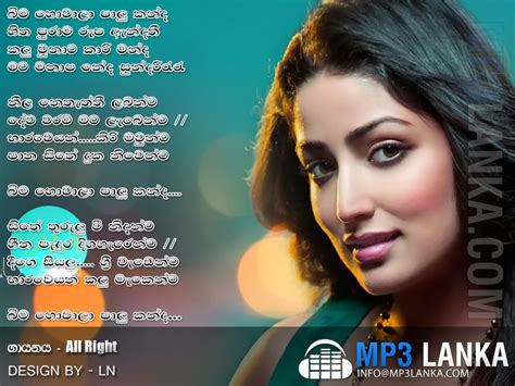To start this download lagu you need to click on download button. Sinhala nonstop mp3 songs free