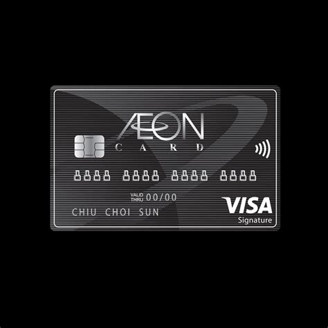 AEON Card Premium