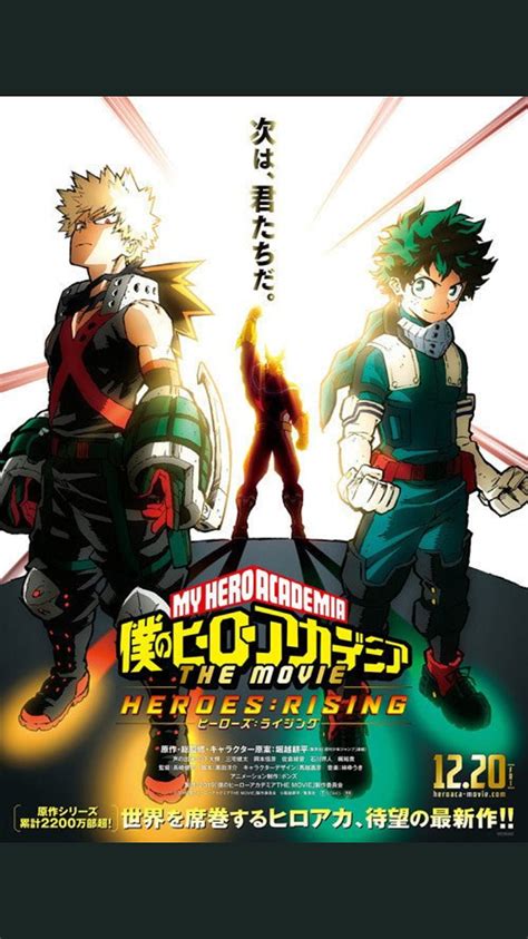 Heroes Risisng Anime Heroes Rising My Hero Academia Two Heroes Vs