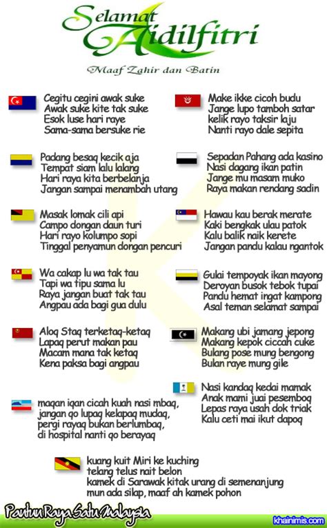 Ha rujuk sini pantun hari guru 4 kerat. fara in wonderland: Pantun Raya Satu Malaysia