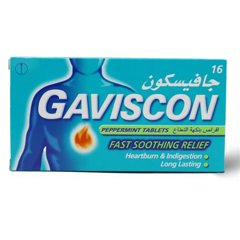 سعر جافيسكون أقراص في مصر