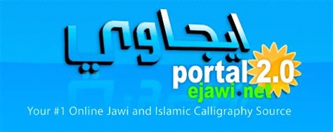 Promosi Portal Ejawi Net Seni Khat Warisan Islam Firdaus Mahadi