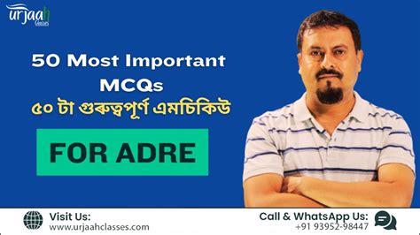 Exclusive Assam GK 50 Most Important MCQs For ADRE 2 And Assam Police