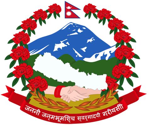 Nepal National Signs