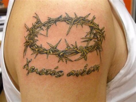 Jesus Thorn Crown Tattoo