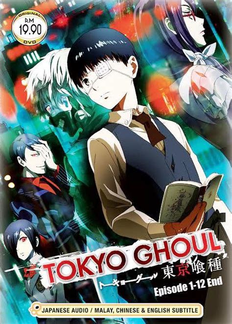 This is a guide that will bring you up to date on season one and lead you directly into season two. DVD ANIME TOKYO GHOUL Season 1 Vol.1-12End Region All ...