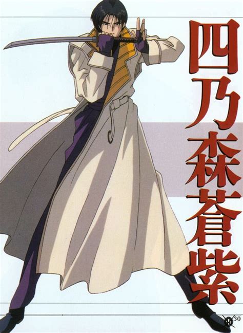 Aoshi Shinomori65138 Rurouni Kenshin Kenshin Anime Anime