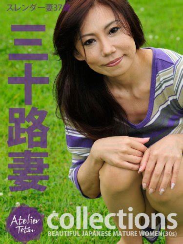 BEAUTIFUL JAPANESE MATURE WOMEN S Japanese Edition Kindle Edition By Atelier Tetsu Arts