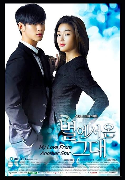 My Love From Another Star Korean Drama Review