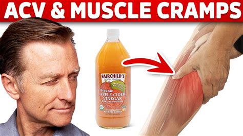 Use Apple Cider Vinegar For Muscle Spasmcramps Drberg Youtube