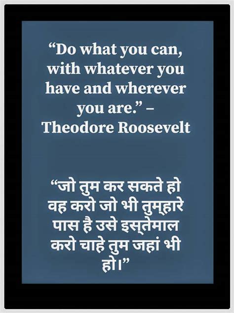 If you finding for motivational thoughts in hindi and english for student, thoughts of the day for we also share good morning quotes in hindi and short motivational quotes in hindi for success. 10 thoughts in english with meaning in hindi | positive ...