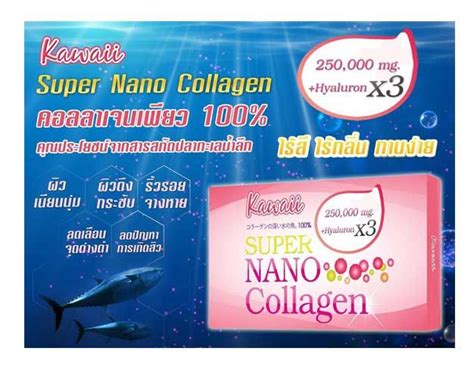 It contains quality korean collagen and natural whitening ingredients. Kawaii SUPER NANO Collagen | Collagen, Pure products, Kawaii