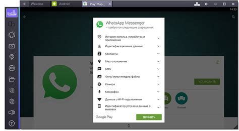 Скачать Whatsapp для компьютера бесплатно