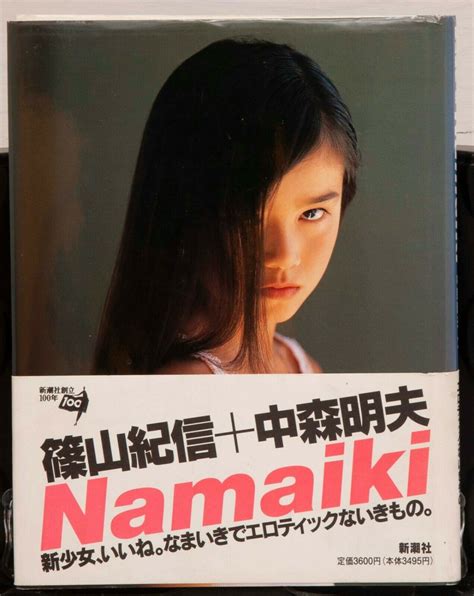 Kishin Shinoyama Girl Collection Photo Book Namaiki 1996 1st Ed Chiaki