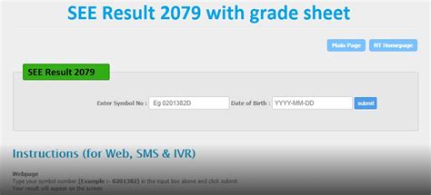 How To Check See Result 2079 With Grade Sheet Ram Binays Blog