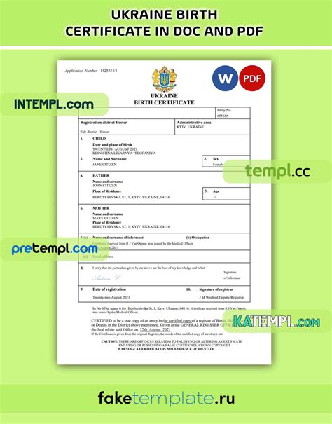 Ukraine Birth Certificate Pdf And Word Download Template