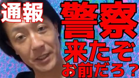 君がした事を全て感じている小山恵吾さんに死角なし Youtube