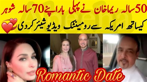 Reema Khan First Time Shared A Romantic Video With Her Husband From