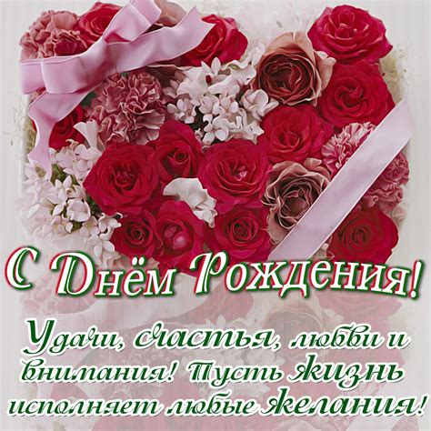 поздравления с днем рождения женщине картинки цветы букеты со стихами